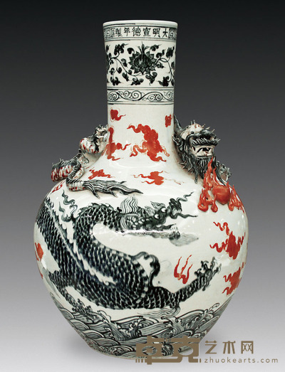 青花红彩堆塑盘龙天球瓶 上口径：15cm 下口径：22cm 高：56.5cm