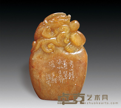 寿山印章 重量：141.8g