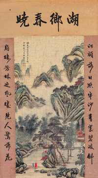 王原祁 山水画