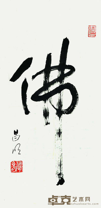昌明 书法对联 68*35cm 约:2.14平尺