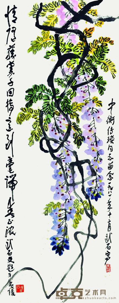 武石 紫藤 98*40cm 约:3.53平尺