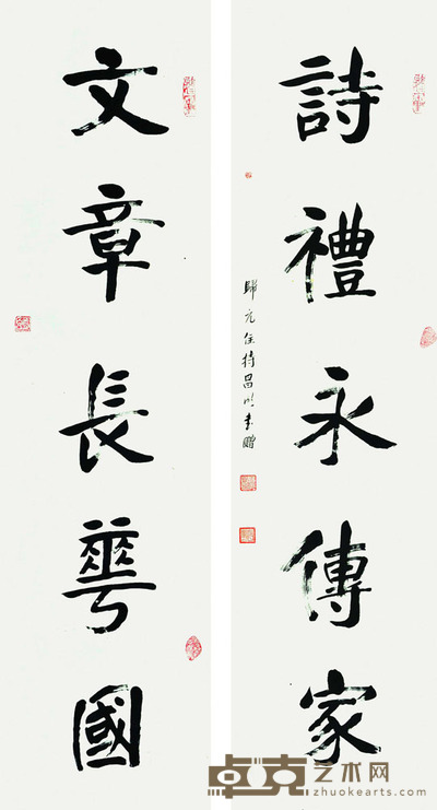 昌明 书法对联 152*42cm*2 约:11.49平尺