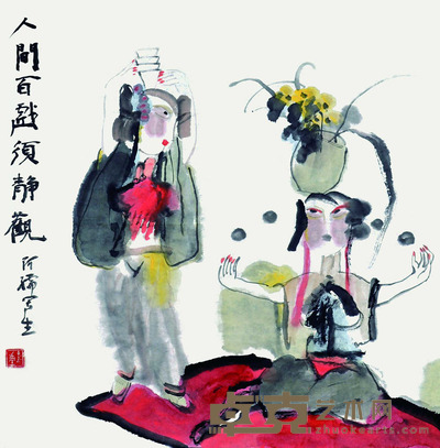 钟孺乾 人物 68*68cm 约:4.16平尺