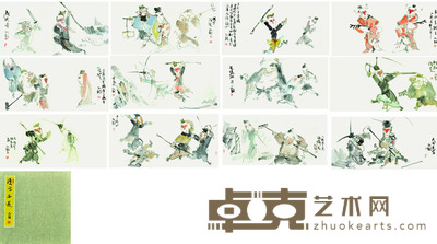 罗彬 漫写西游 32*63cm*12 约:21.78平尺
