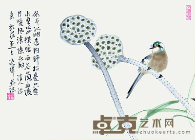 沈伟 花鸟二 33.5*25cm 约:0.75平尺