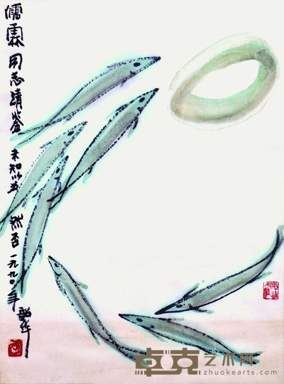 周韶华 有余图 66.5*49.5cm 约:2.96平尺