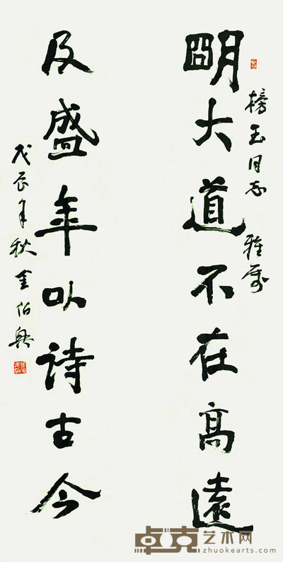 金伯兴 书法对联 130*35cm*2 约:8.19平尺