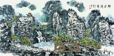 陈作丁 群岩滴翠 69*138cm 约:8.57平尺