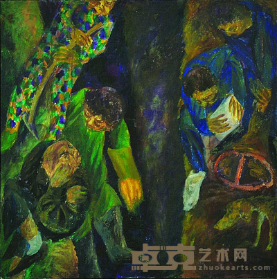 袁媛 小区挖掘队 30*30cm 约:0.81平尺