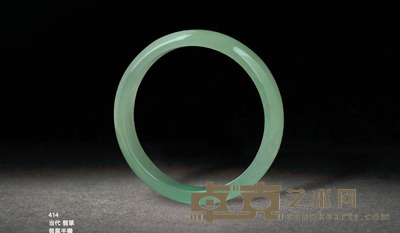 翡翠手镯 高:6.8cm