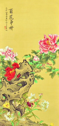 晏丽    百花争艳