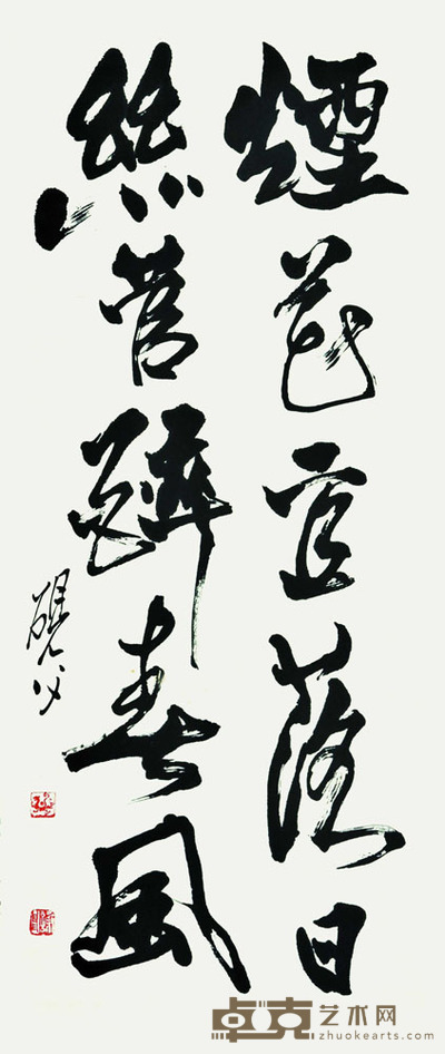 谢申 书法 125*52cm 约:5.85平尺