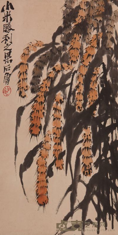 石鲁《小米》 69×35cm