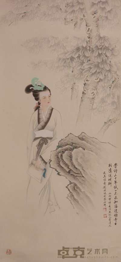 刘成海《学诗图》 132×62cm