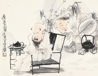 戴顺智 1988年作 煮茶图 镜框