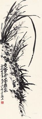 萧龙士 1987年作 兰石图 镜心