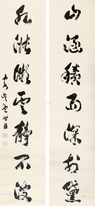包世臣 书法七言联 对轴