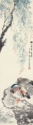 赵叔孺 甲子（1924年）作 愿作鸳鸯不羡仙 立轴