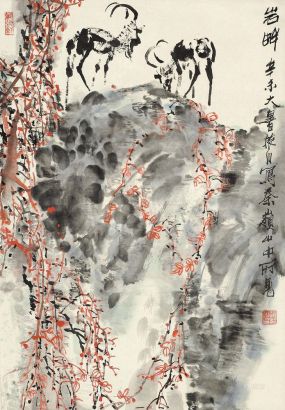 赵振川 辛未（1991年）作 岩畔 镜框