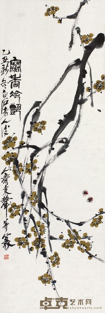 齐秉声 寒香冷艳 立轴 100×34cm