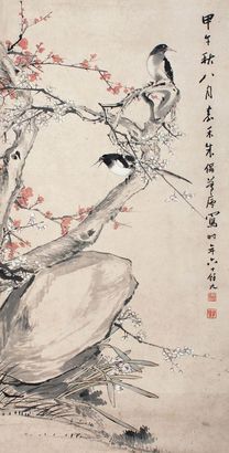 朱梦庐 喜上眉梢 镜片
