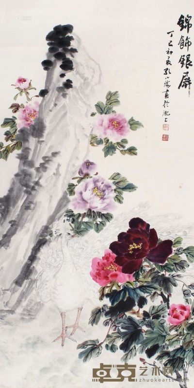孔小瑜 锦饰银屏 立轴 135×67cm