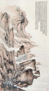 裴希明 山水 立轴