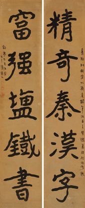 李瑞清 隶书五言联 立轴
