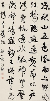 张问陶 行书五言诗 立轴