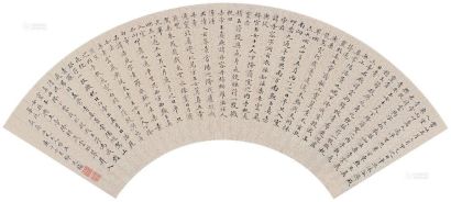 邓廷桢 庚子（1840年）作 楷书 扇面