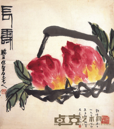 舒传曦 王母蟠桃 38×35cm