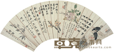 许鼐龢·方仰之等 书画格景扇面 18×53cm