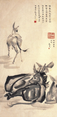 周轻鼎  瞻依图