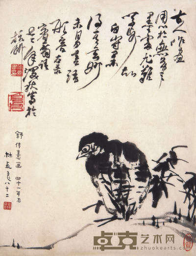 舒传曦  岩曲幽踪 35×27cm