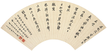 吕万  书法