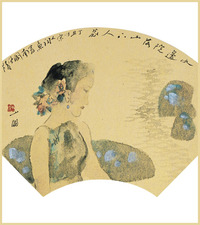 吴山明  簪花时女