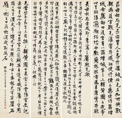 林长民 丁巳（1917年）作 为徐佛苏书行书 四屏镜心