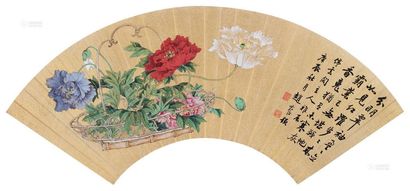 赵叔孺 庚辰（1940年）作 花篮 扇面