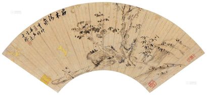 查士标 壬子（1672年）作 古木清泉 扇面