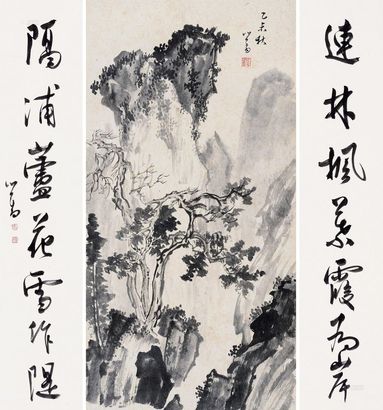 溥儒 乙未（1955年）作 行书七言联 秋山图 （两幅） 镜心