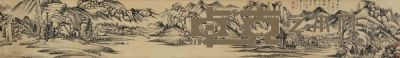 潘思牧 1841年作 山水 手卷 27×262cm