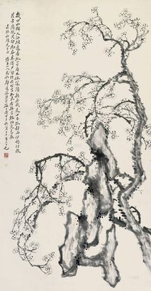 郑遗孙 1924年作 梅石图 立轴