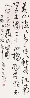 王冬龄 书法 立轴