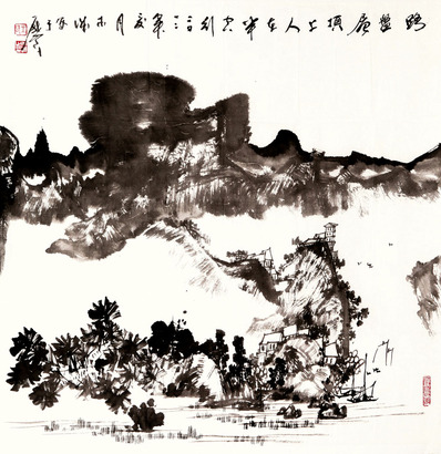 王本诚 山水