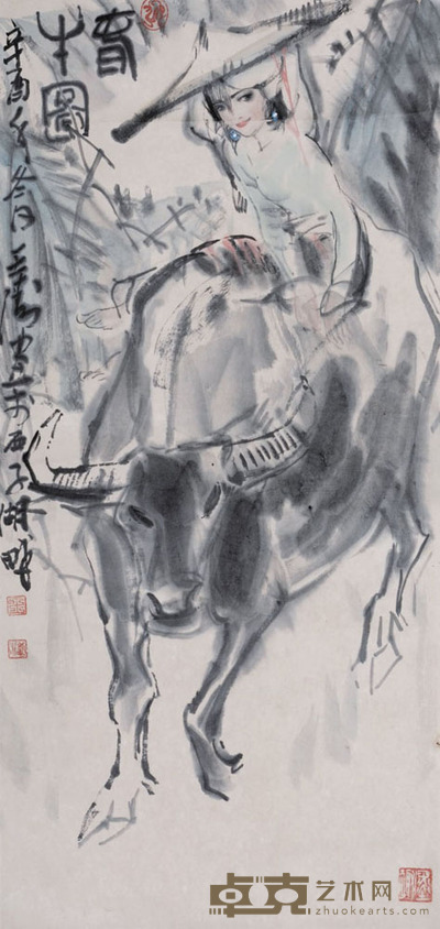 王涛 春牛图 68*33