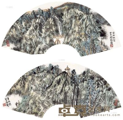 赵卫 2013年作 山水扇面 （两帧） 镜片 24×68cm×2