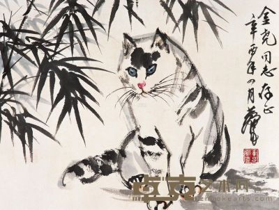 黄胄 1981年作 猫 镜片 35×46cm