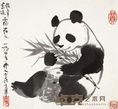 吴作人 1984年作 熊猫 镜片 38×40cm