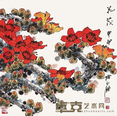 陈永锵 2004年作 花茂 镜片 68×69cm