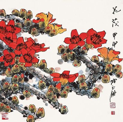 陈永锵 2004年作 花茂 镜片